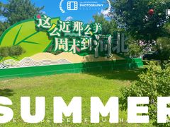 -承德避暑山庄景区