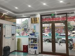 -安安宠医·臻爱宠物医院·宠保定点(营门口路分院)