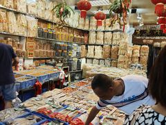 -海勤盛海味干货市场