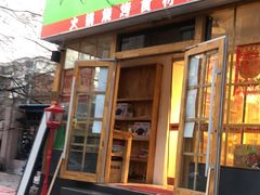 门面-锅圈食汇火锅烧烤食材超市(金田道店)