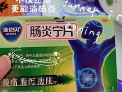 -大蜜旺(丽水店)