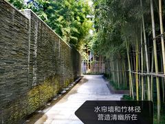 -明谷行馆·温泉