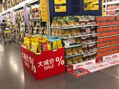 -麦德龙(青羊店)