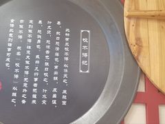 -咬不得高祖生煎·简餐(天城商业中心店)