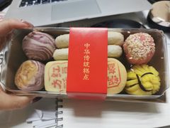 -清真全盛斋传统糕点(西羊市店)