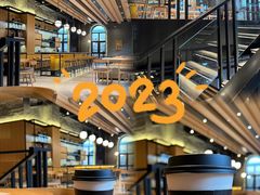 -星巴克臻选(福州东百中心分店)