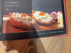 -御厨和食料理·寿司·刺身(麦地店)