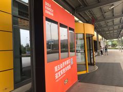 -宜家家居(西安未央商场店)