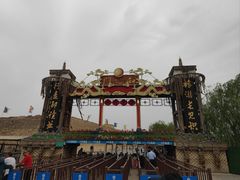 -镇北堡西部影城