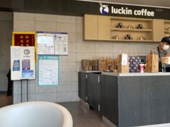 -瑞幸咖啡(永康公寓店)