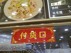 -老四季(光荣街店)