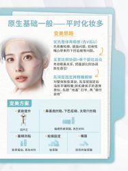 -尊尚柏丽美容SPA