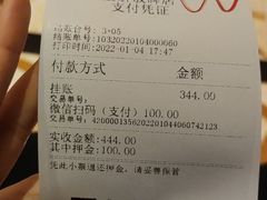 -芭菲盛宴·环球美食(解放碑英利国际店)