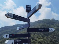 -海上云台山景区