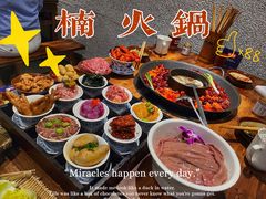 -楠火锅(广州总店)