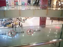 -日月光中心广场