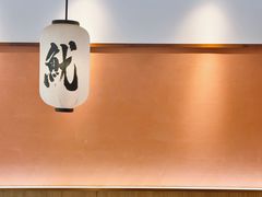 -沼津港精致料理·寿喜烧·烧鸟(青浦宝龙广场日料榜单店)