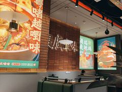 -火啫啫·粤式啫啫煲(南通首店)