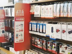 -美承数码店