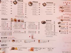 菜单-鲜芋仙(群光广场店)