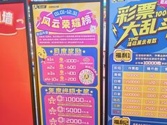 -风云再起游乐汇(北京西单西西友谊店)