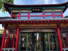 -明湖楼·经典鲁菜山东海鲜(大明湖店)