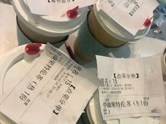 -野萃山·潮汕厚果汁(十亩地店)