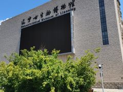-辽宁古生物博物馆