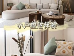 -正聚装饰·老房翻新装修设计体验馆(普陀店)