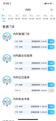 -首都医科大学附属北京儿童医院