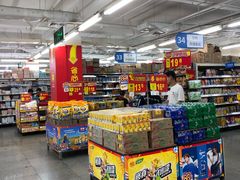 -沃尔玛超市(北大街店)