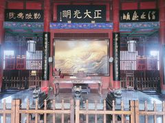 -开封府