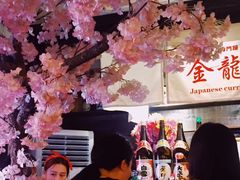 -金龙咖喱