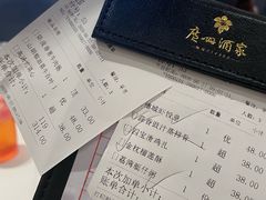-广州酒家(文昌总店)