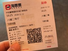-中影星美国际影城(万家丽店)