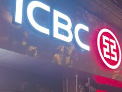 -中国工商银行(上海市长江西路支行)