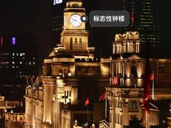 -罗斯福色戒酒吧(外滩店)