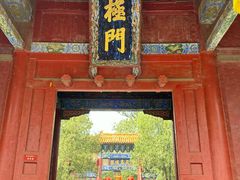 -中岳庙