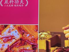 -重庆高老九火锅(万象城店)