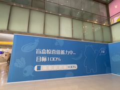-鹏欣水游城