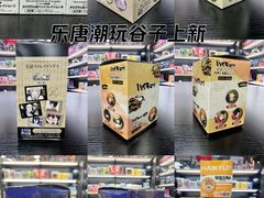 -乐唐潮玩·谷子·一番赏·手办