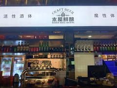 门面-木屋烧烤(龙湖天街店)