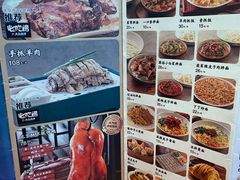 菜单-天山集市餐厅(康城店)