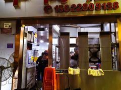 门面-菜忠潮州牛肉店(岗厦店)