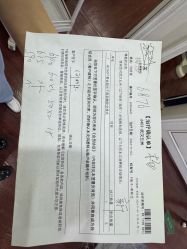 -武汉五洲整形外科医院