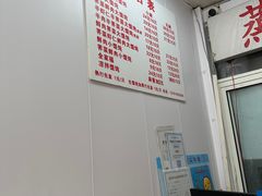 -蒸好吃馄饨