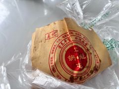 -王记老幺肥肠粉