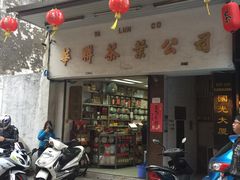 -华联发展销售中心(十月初五街店)