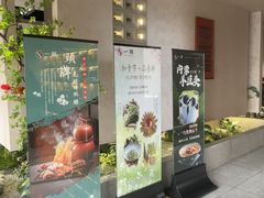 -一顺庭院餐厅(红谷滩店)