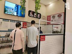 -有家酸菜鱼(苏州绿宝广场店)